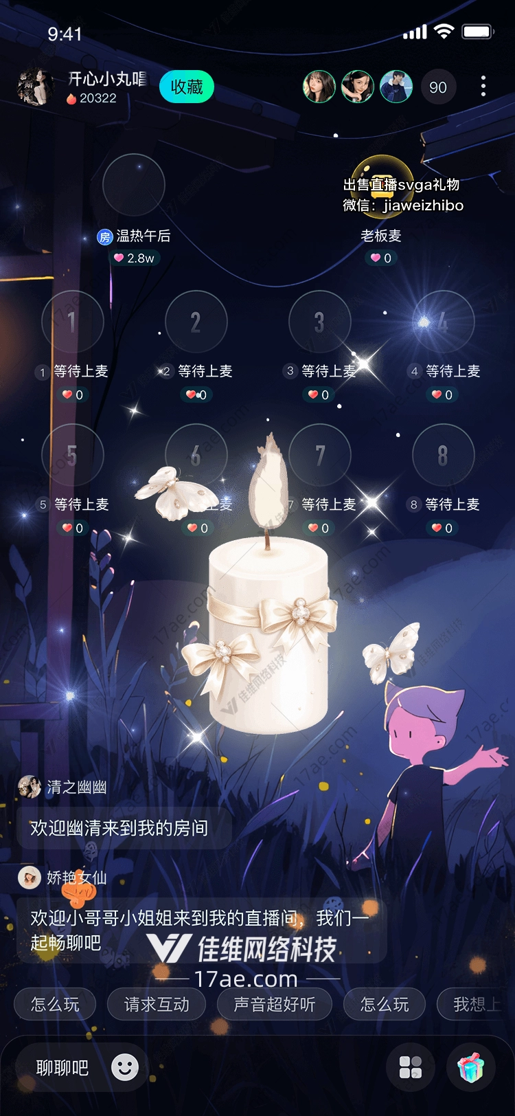 梦幻之光图 梦幻之光图