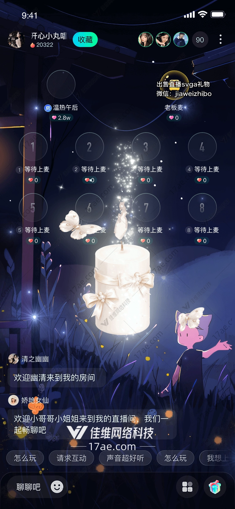 梦幻之光图 梦幻之光图