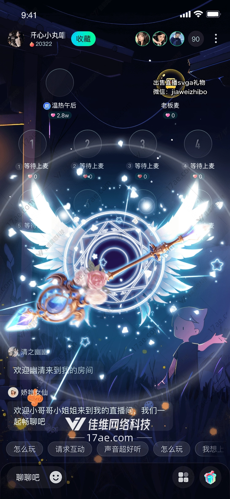 星耀之钥开启梦幻之旅的礼物 星耀之钥开启梦幻之旅的礼物