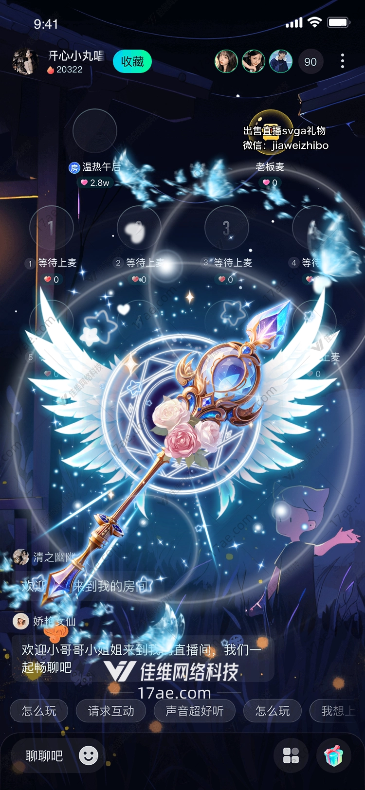 星耀之钥开启梦幻之旅的礼物 星耀之钥开启梦幻之旅的礼物