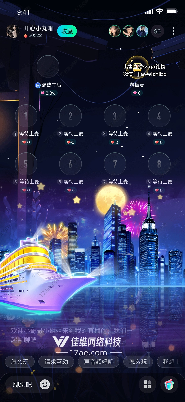 梦幻城市夜景 梦幻城市夜景