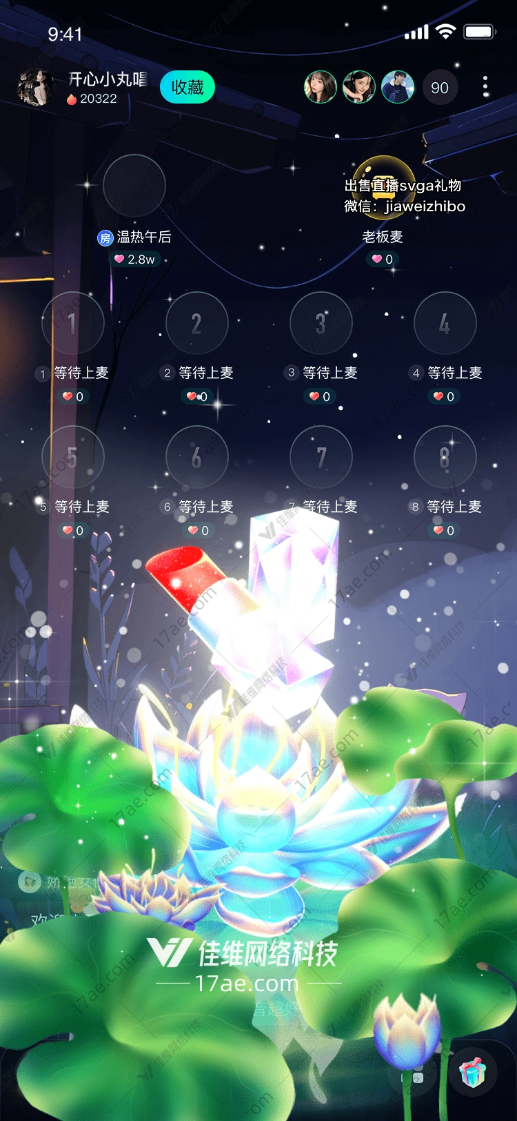 莲花之光 莲花之光