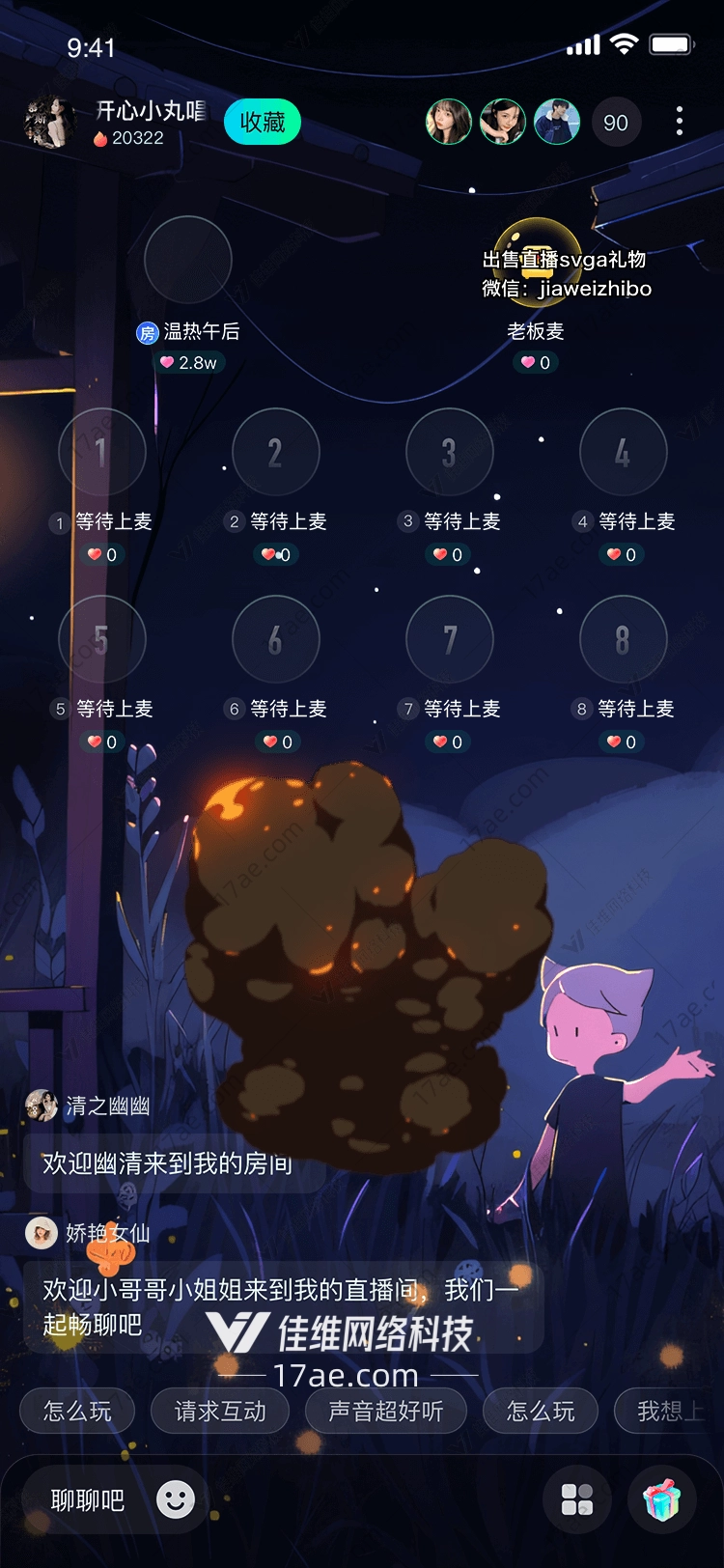 梦幻炸弹 梦幻炸弹