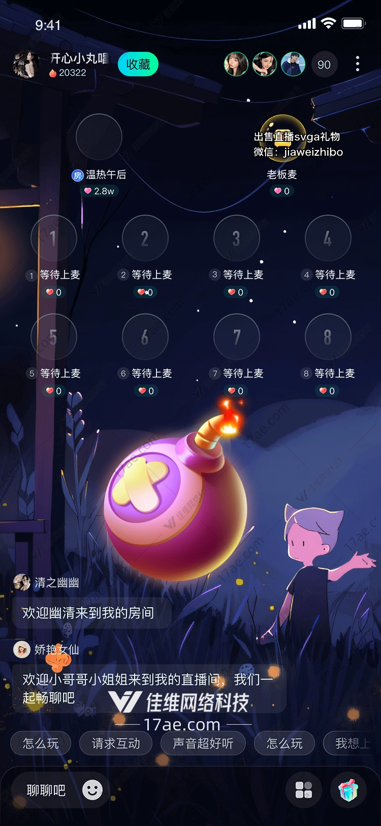 梦幻炸弹 梦幻炸弹