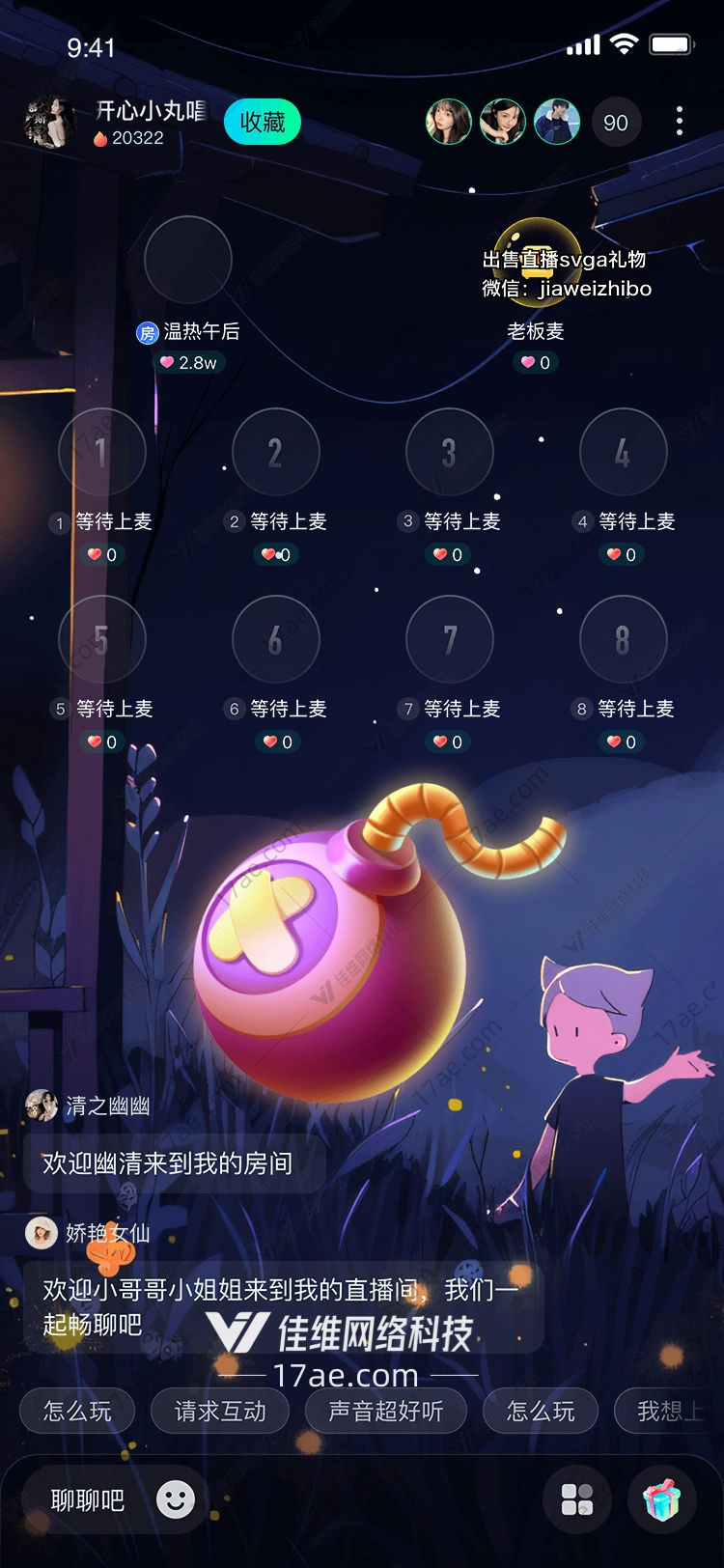 梦幻炸弹 梦幻炸弹
