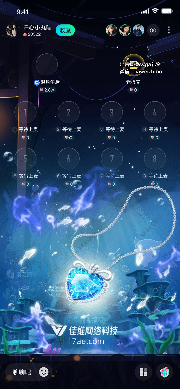 深海之光 深海之光