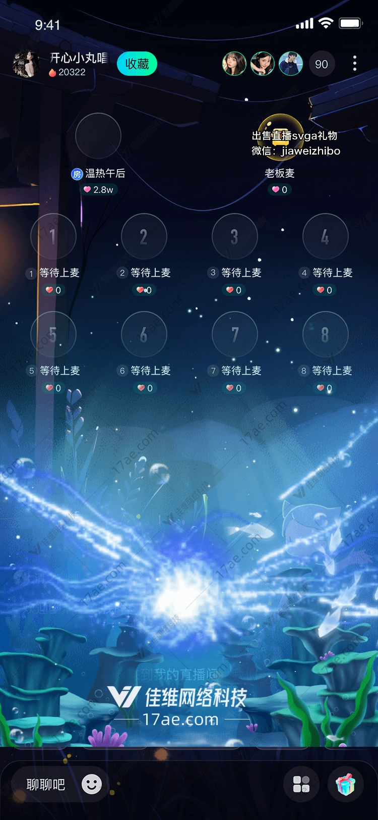 深海之光 深海之光