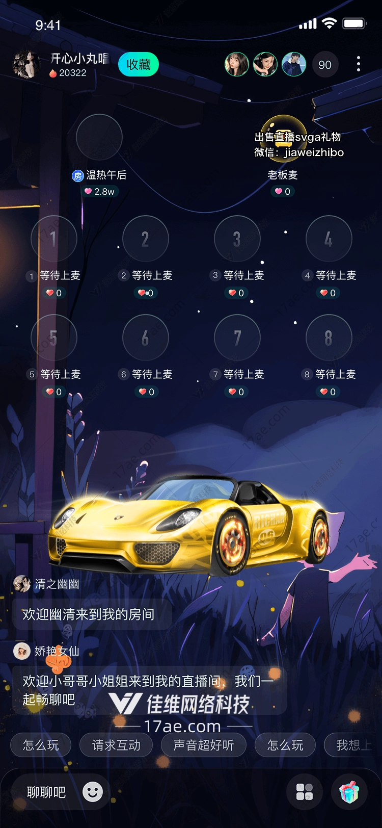 金色跑车的璀璨象征 金色跑车的璀璨象征