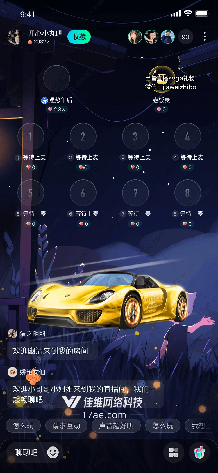金色跑车的璀璨象征 金色跑车的璀璨象征