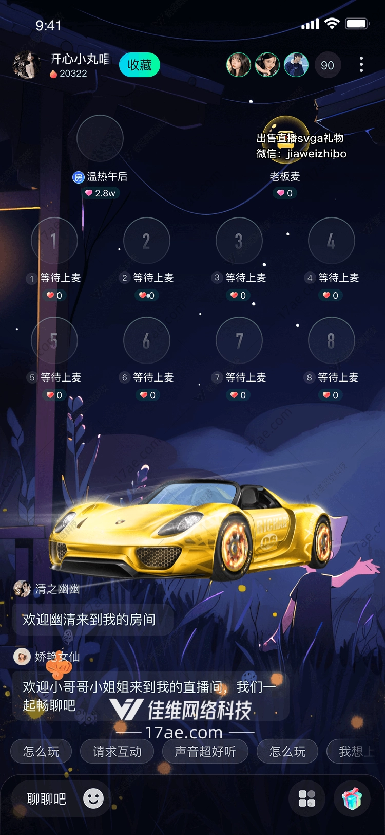 金色跑车的璀璨象征 金色跑车的璀璨象征