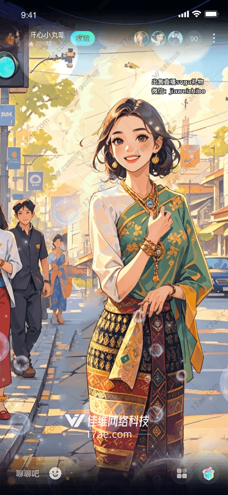 梦幻泡泡 梦幻泡泡