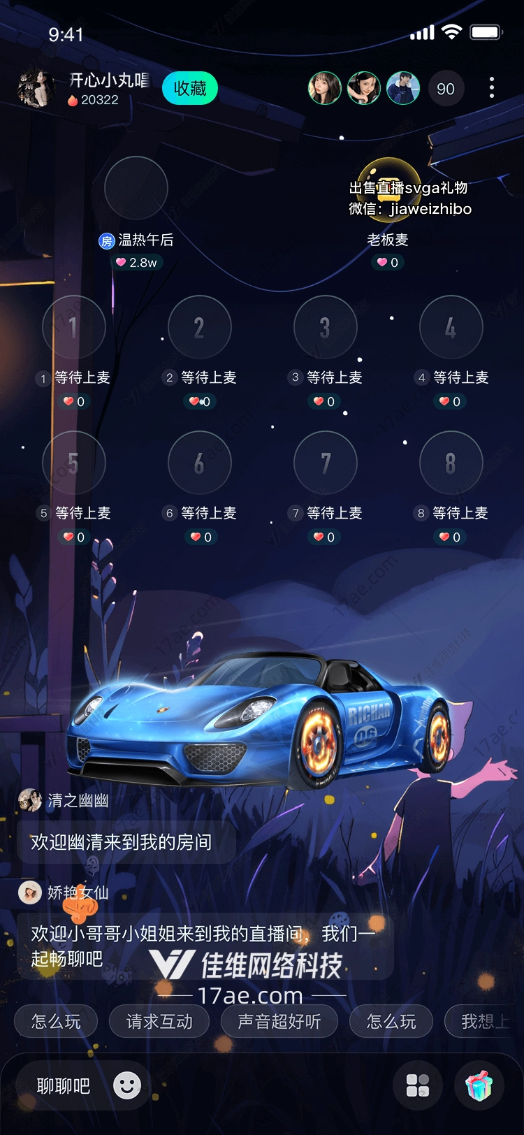 极速之光图 极速之光图