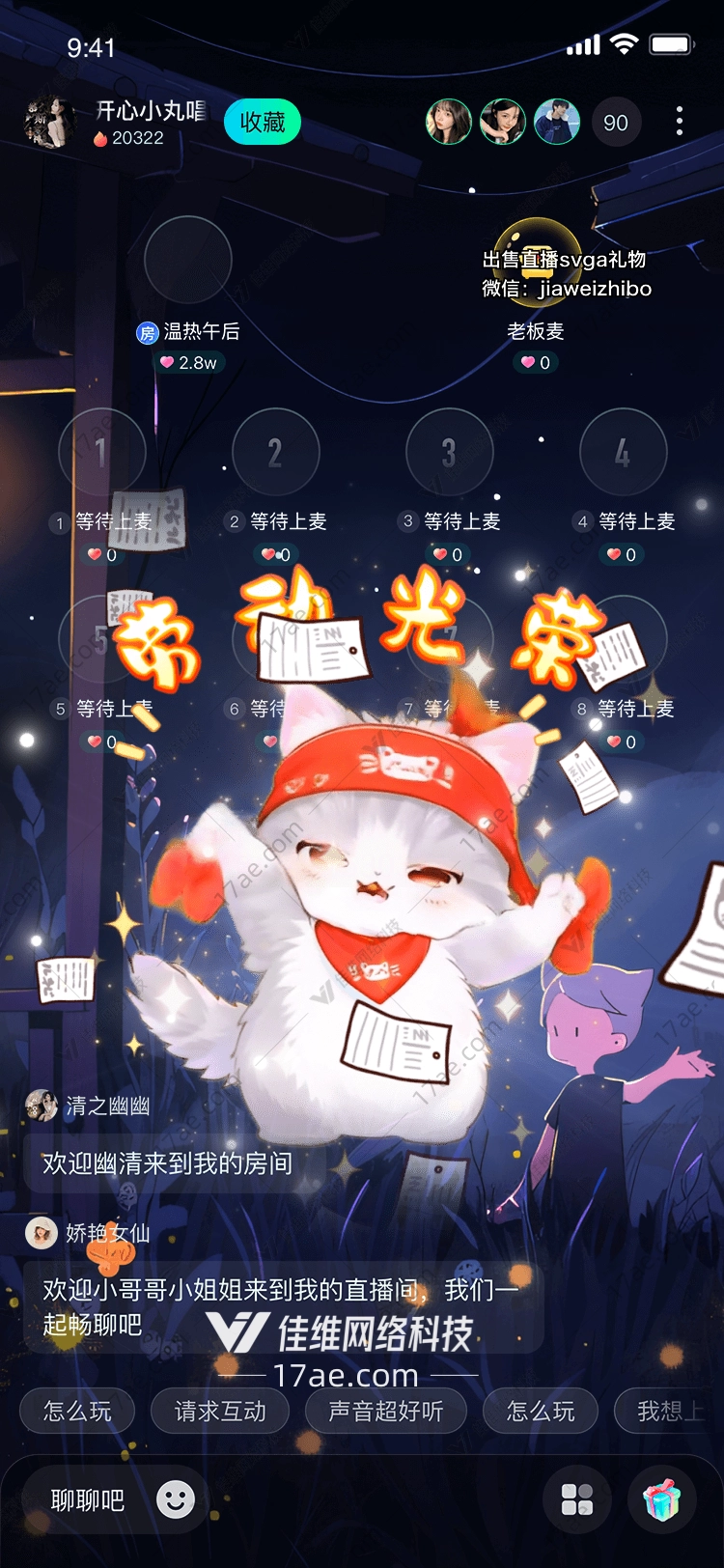 招财猫 招财猫