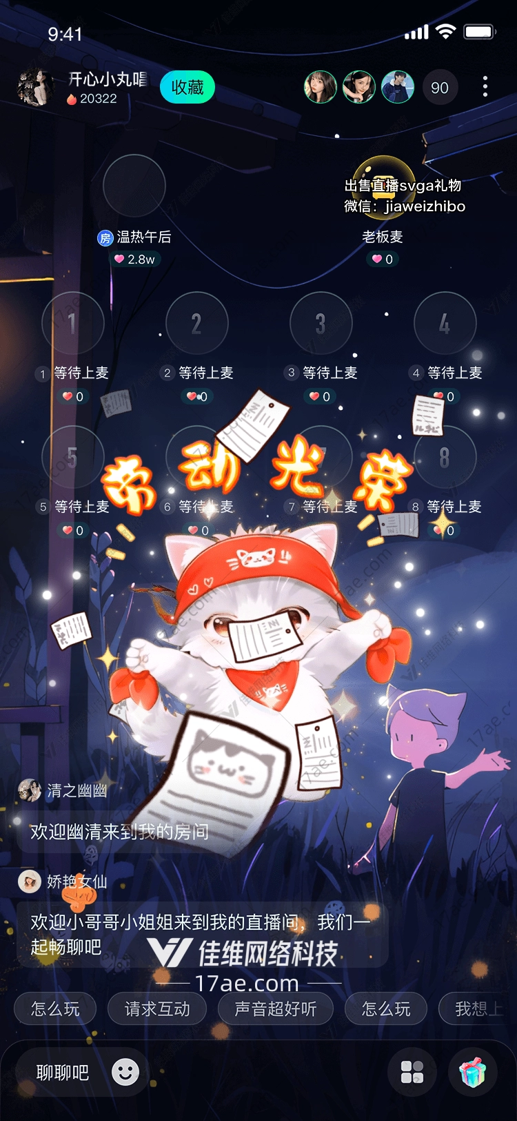 招财猫 招财猫