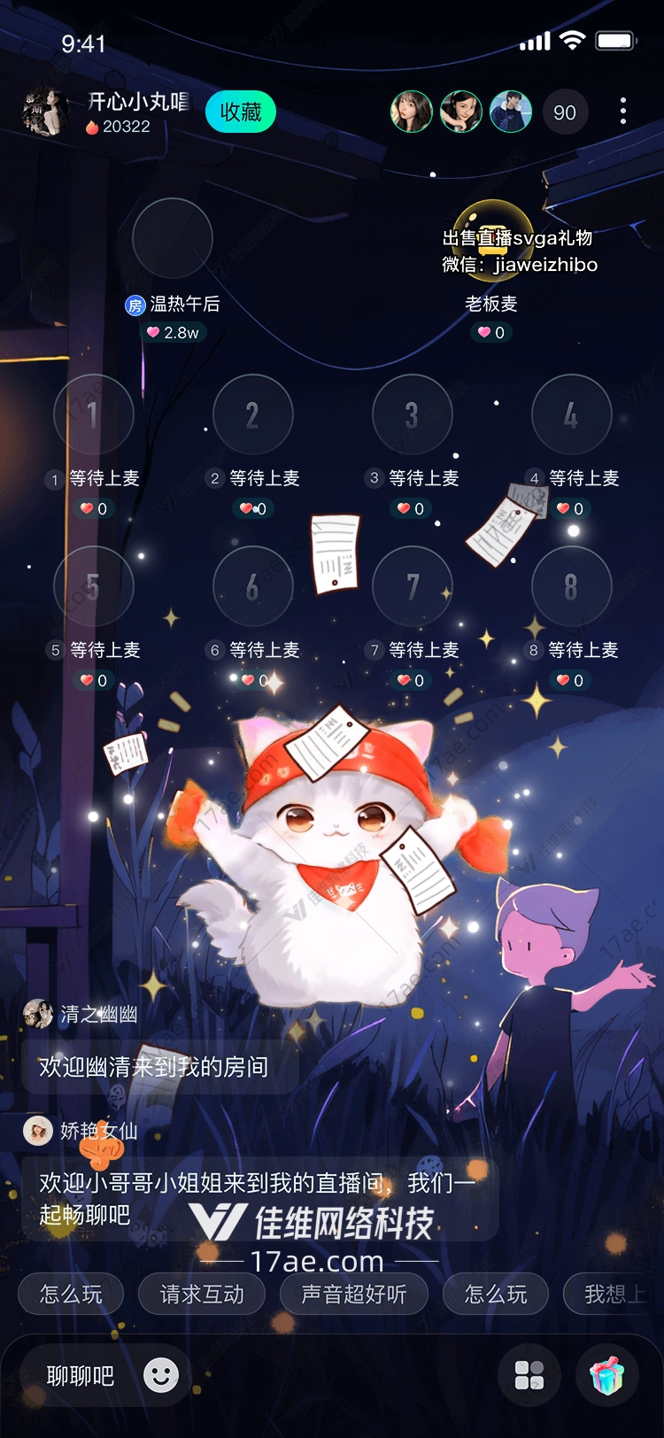 招财猫 招财猫