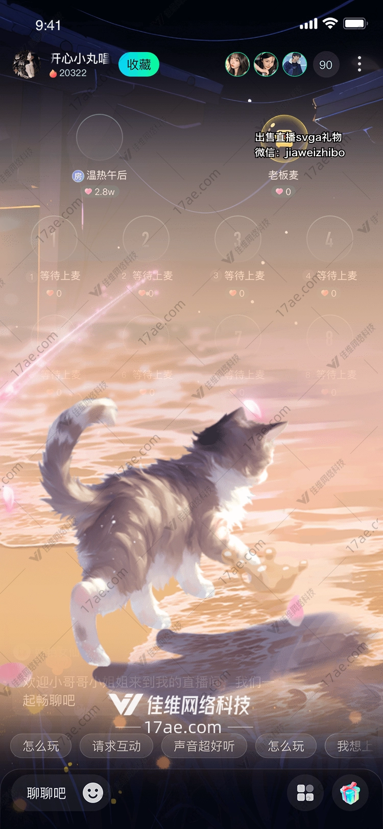 梦幻之冠