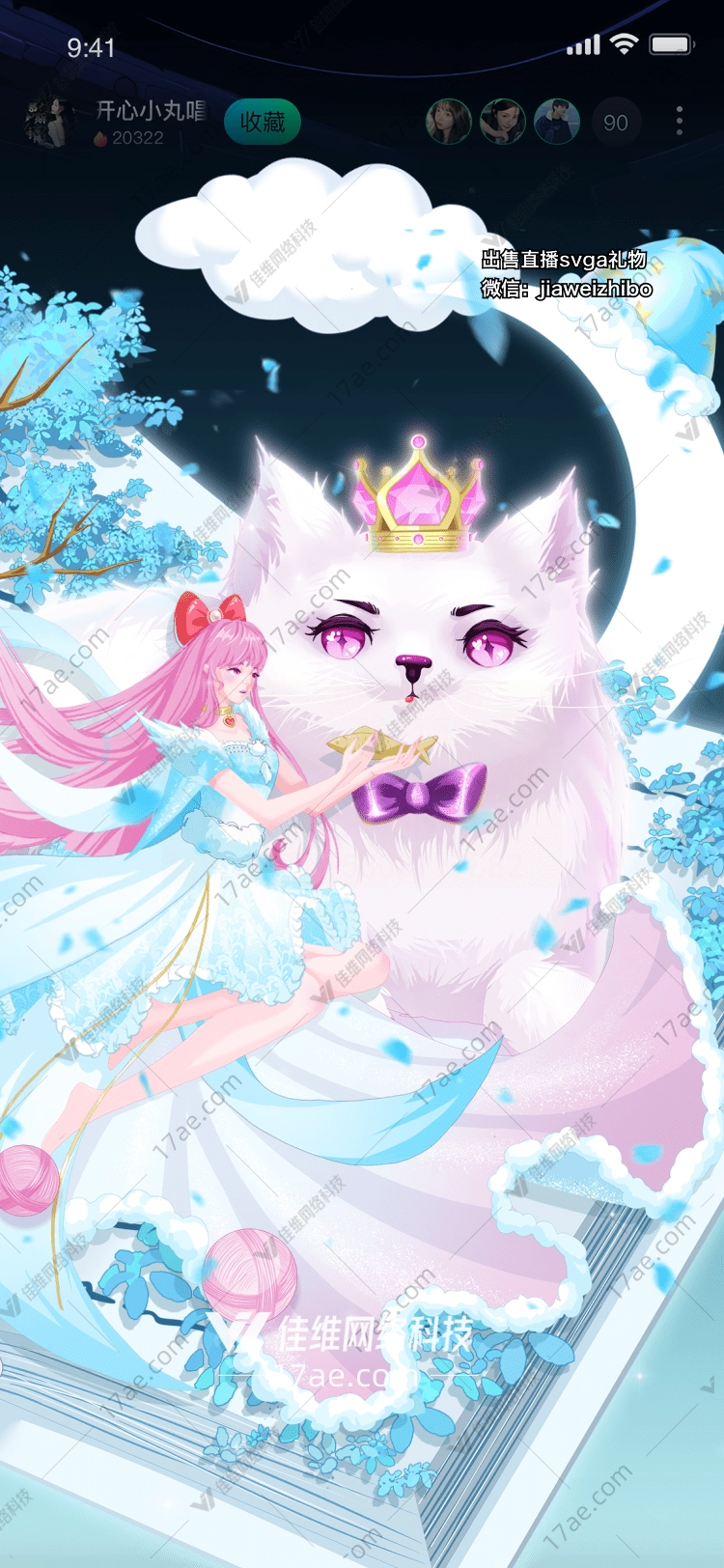 猫猫手册