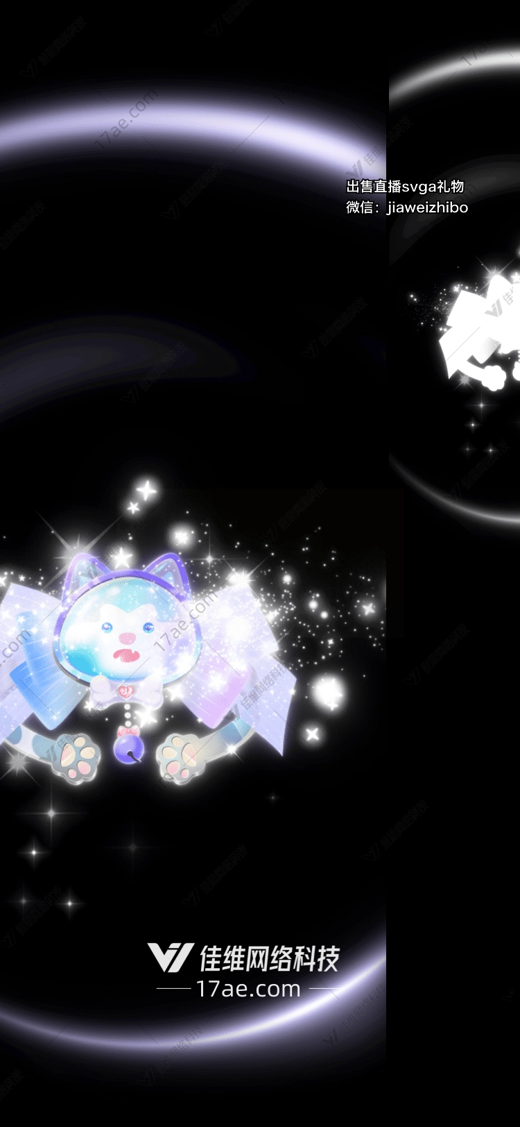 星空守护者梦幻猫 星空守护者梦幻猫