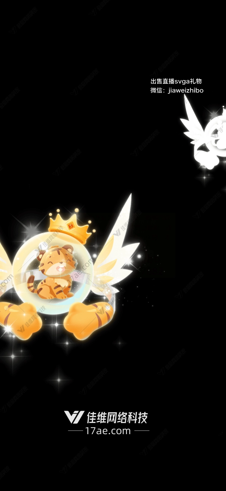 梦幻虎王