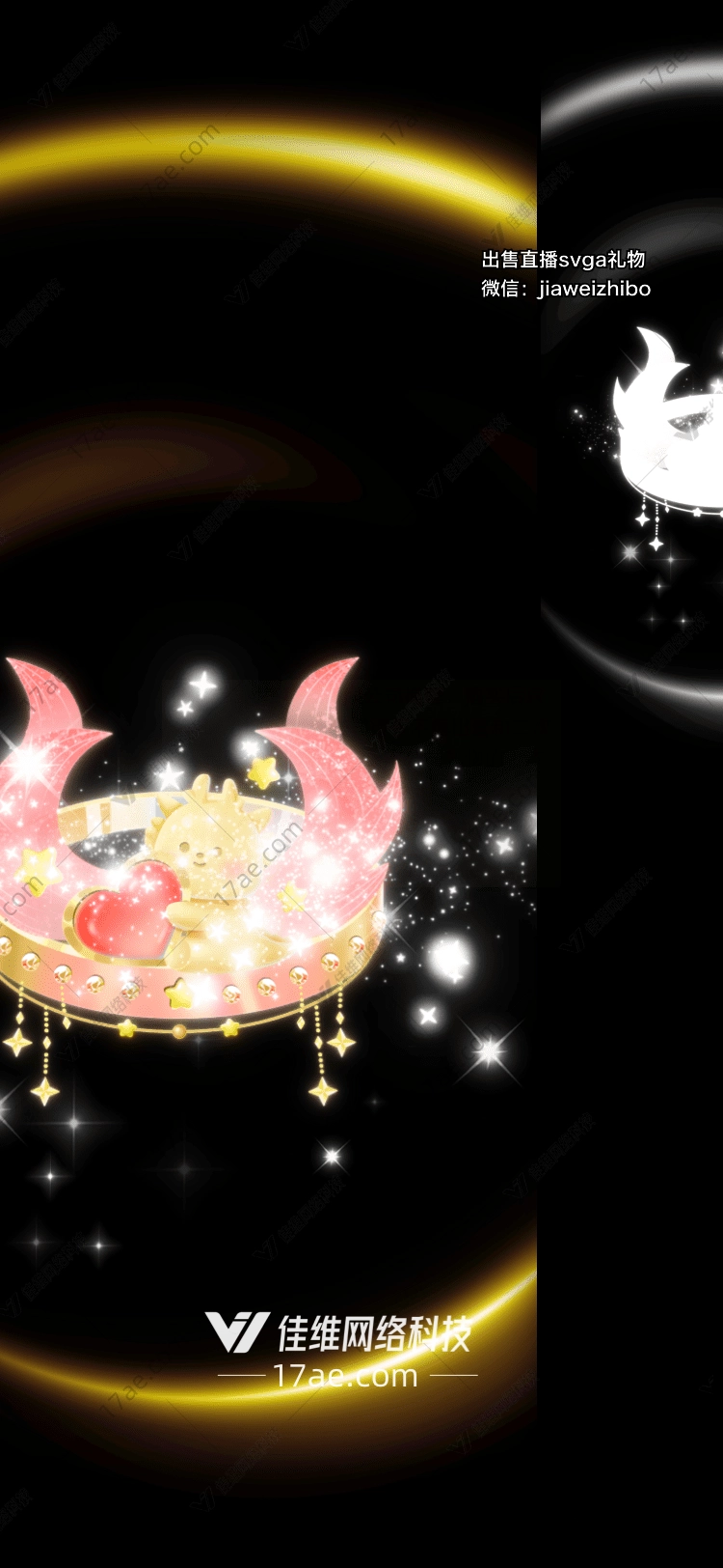 梦幻星月皇冠