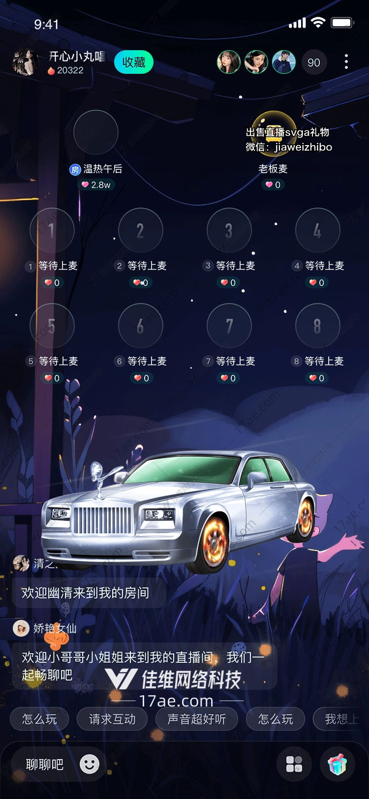 豪华轿车速度与激情的完美结合