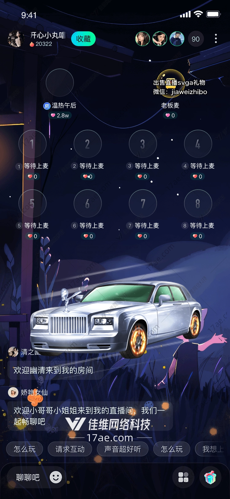 豪华轿车速度与激情的完美结合