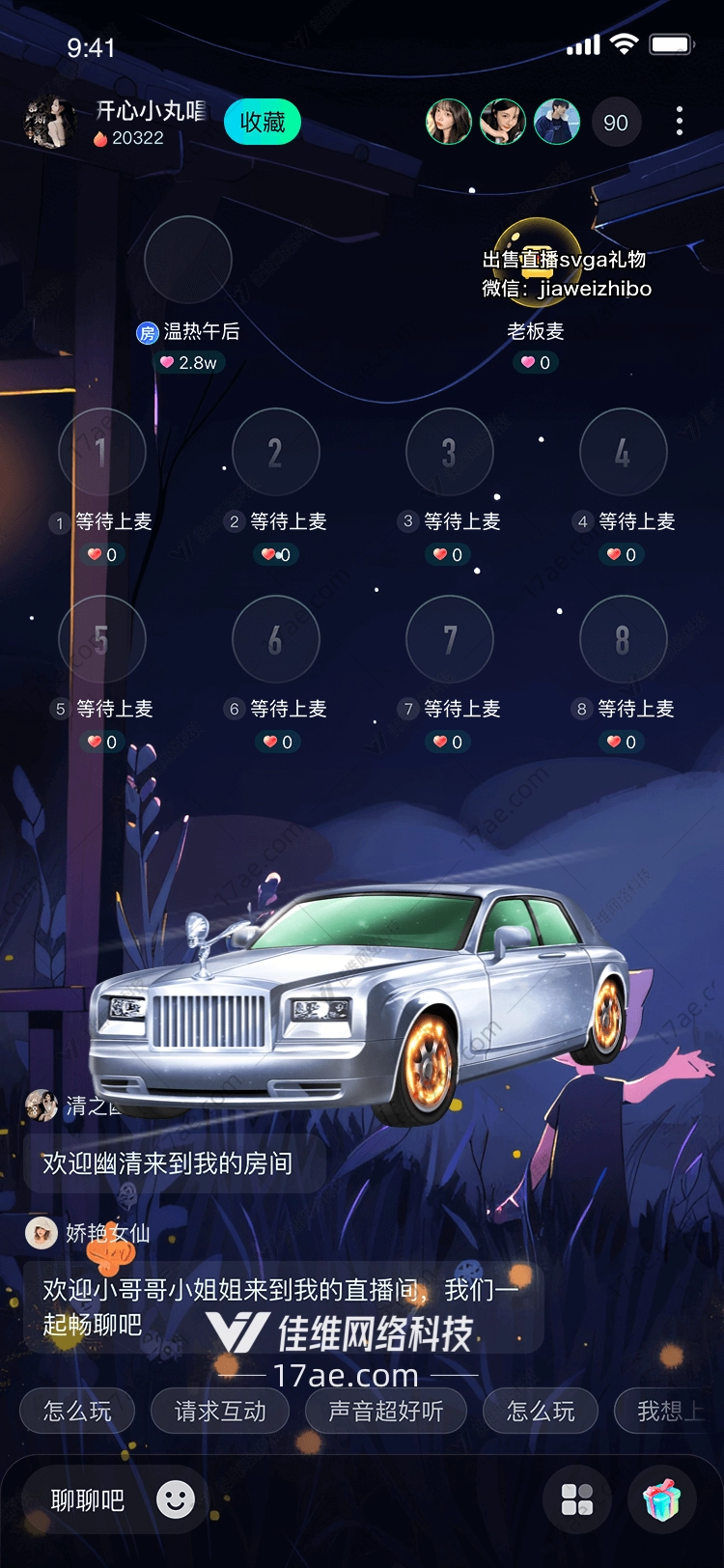 豪华轿车速度与激情的完美结合