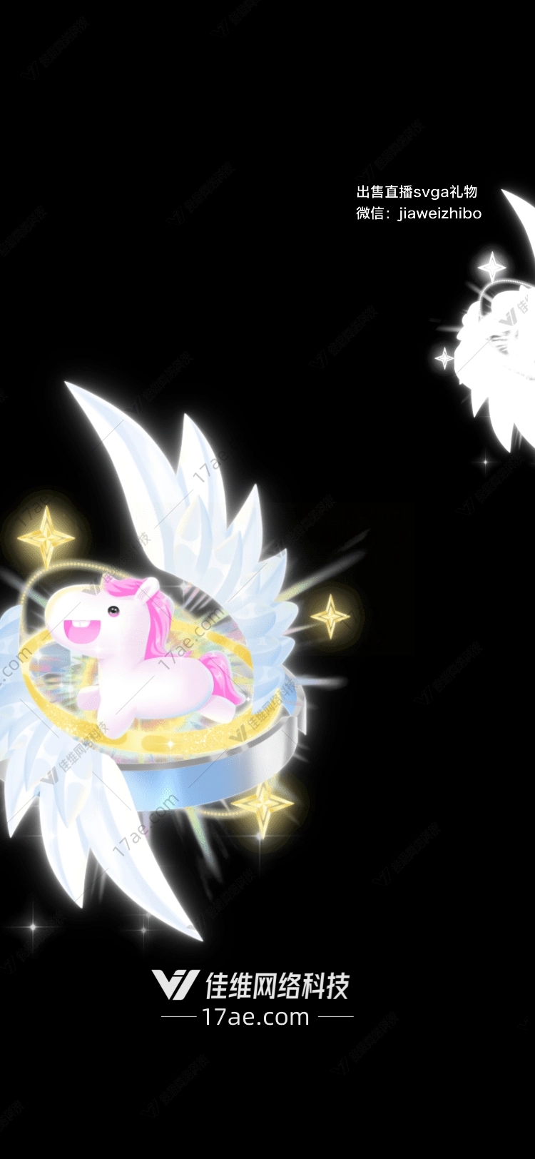 梦幻独角兽