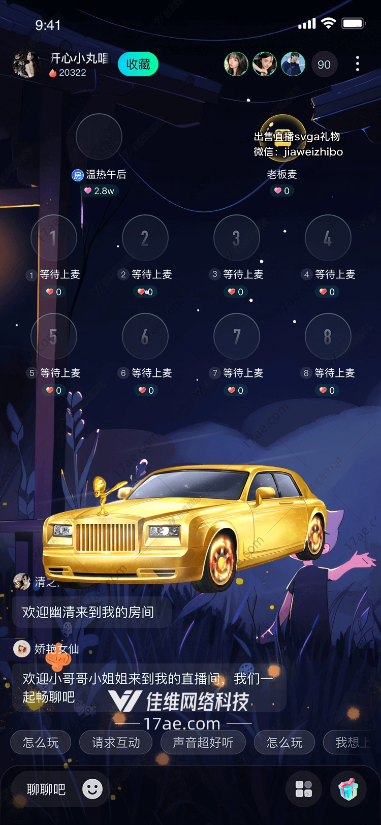 金色豪车的奢华象征 金色豪车的奢华象征