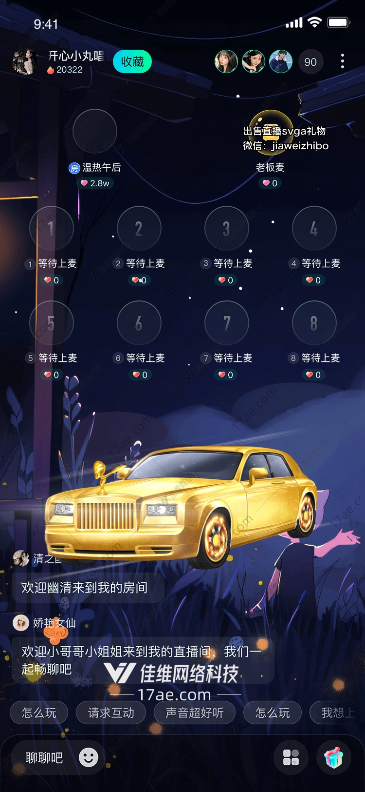 金色豪车的奢华象征 金色豪车的奢华象征