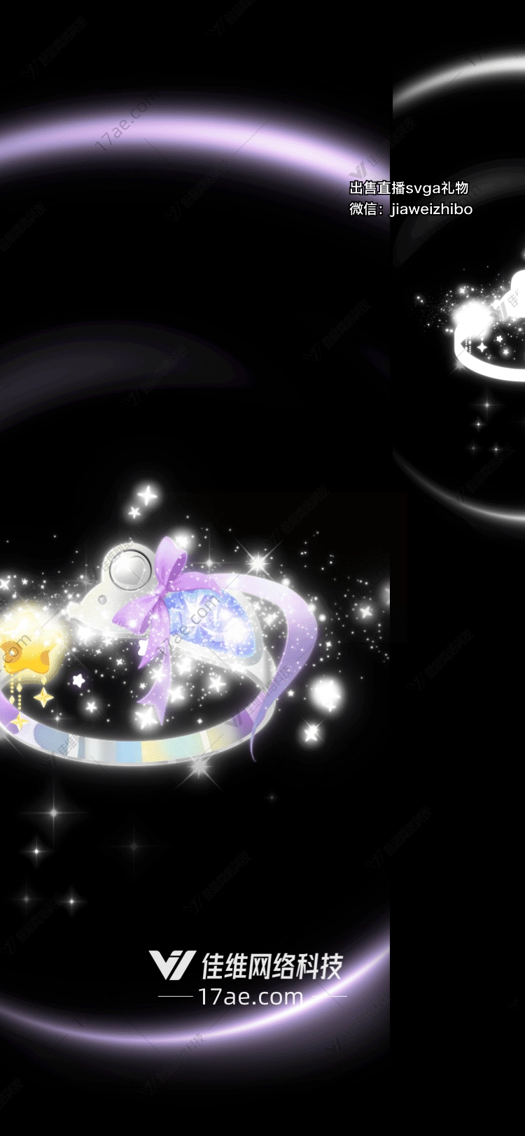 梦幻星愿