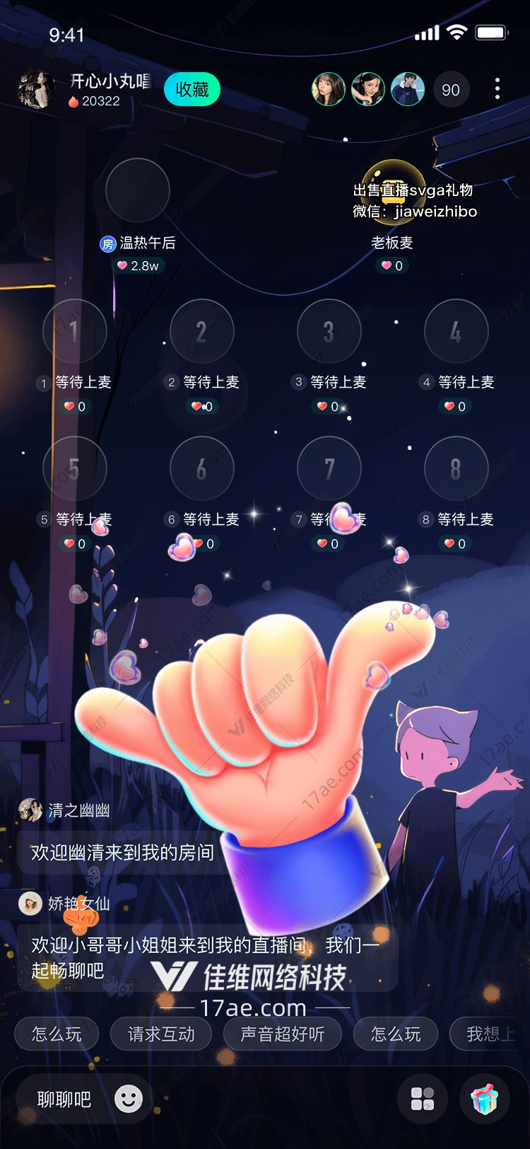 666传递无限祝福与欢乐 666传递无限祝福与欢乐