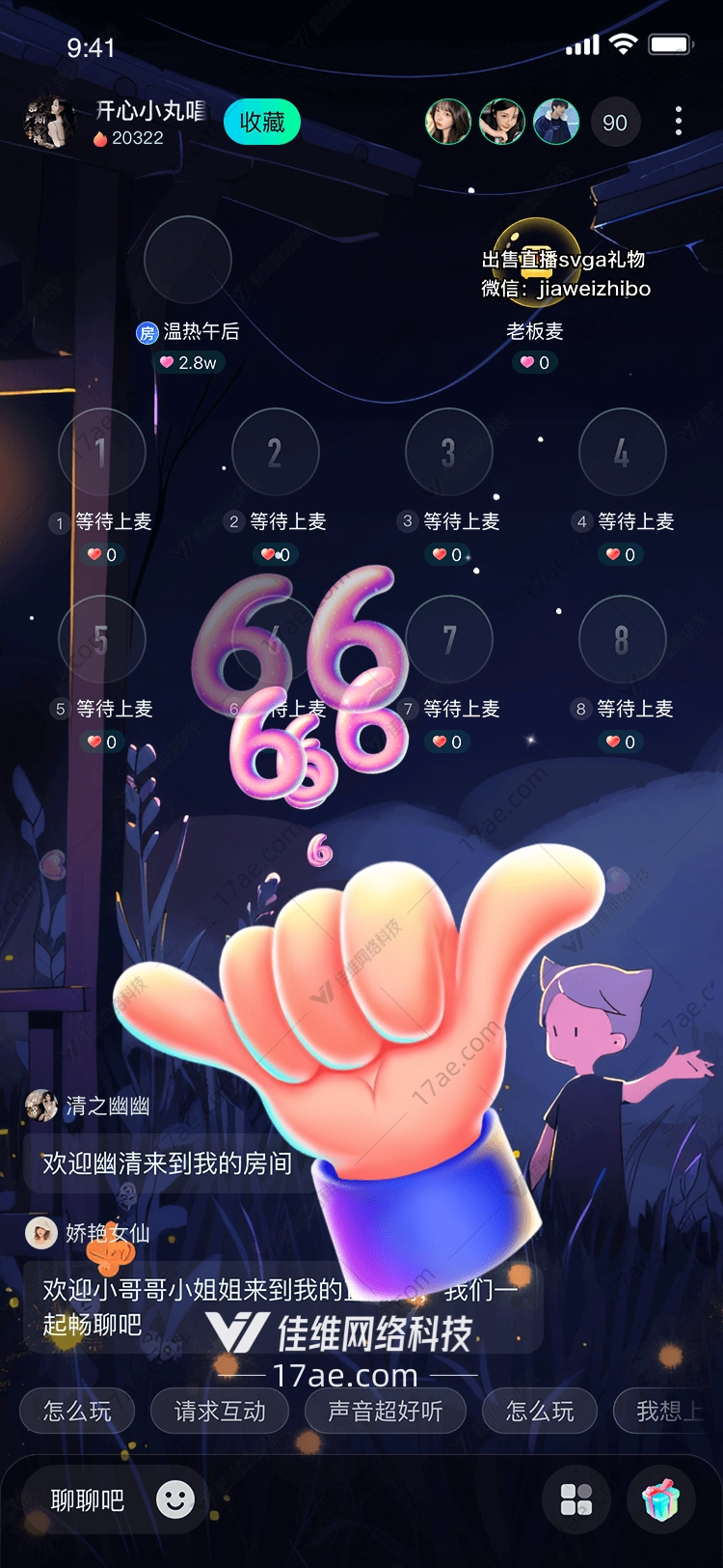 666传递无限祝福与欢乐 666传递无限祝福与欢乐