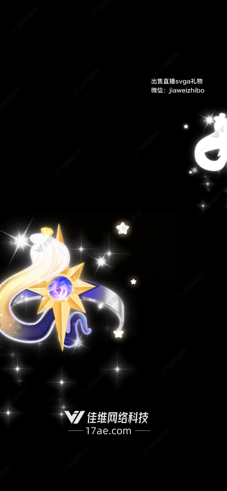 星月传说梦幻礼物 星月传说梦幻礼物