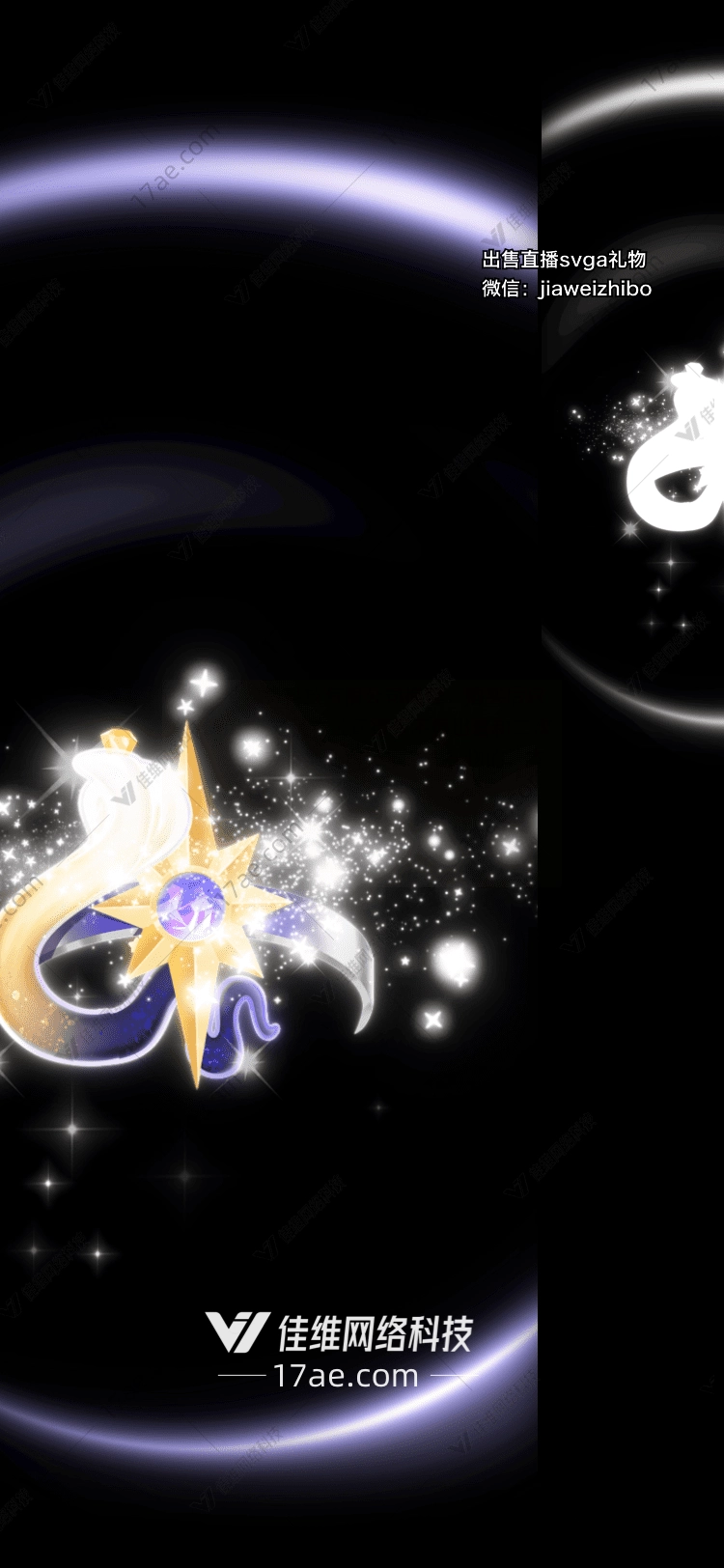 星月传说梦幻礼物 星月传说梦幻礼物