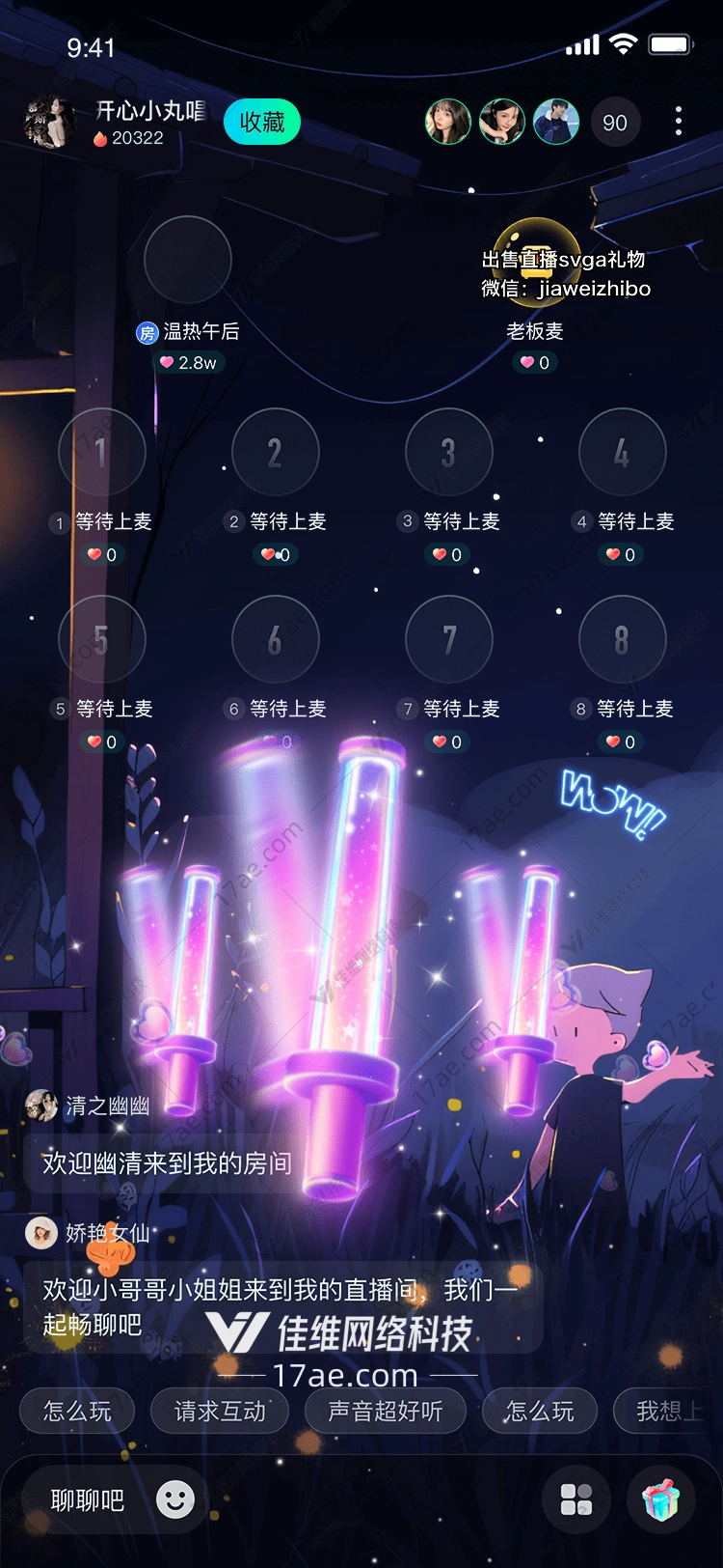 梦幻之剑 梦幻之剑