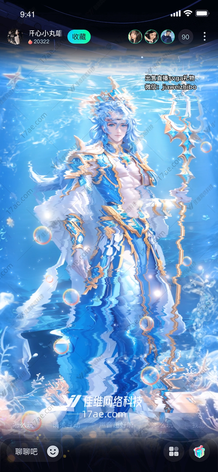 深海之梦图 深海之梦图