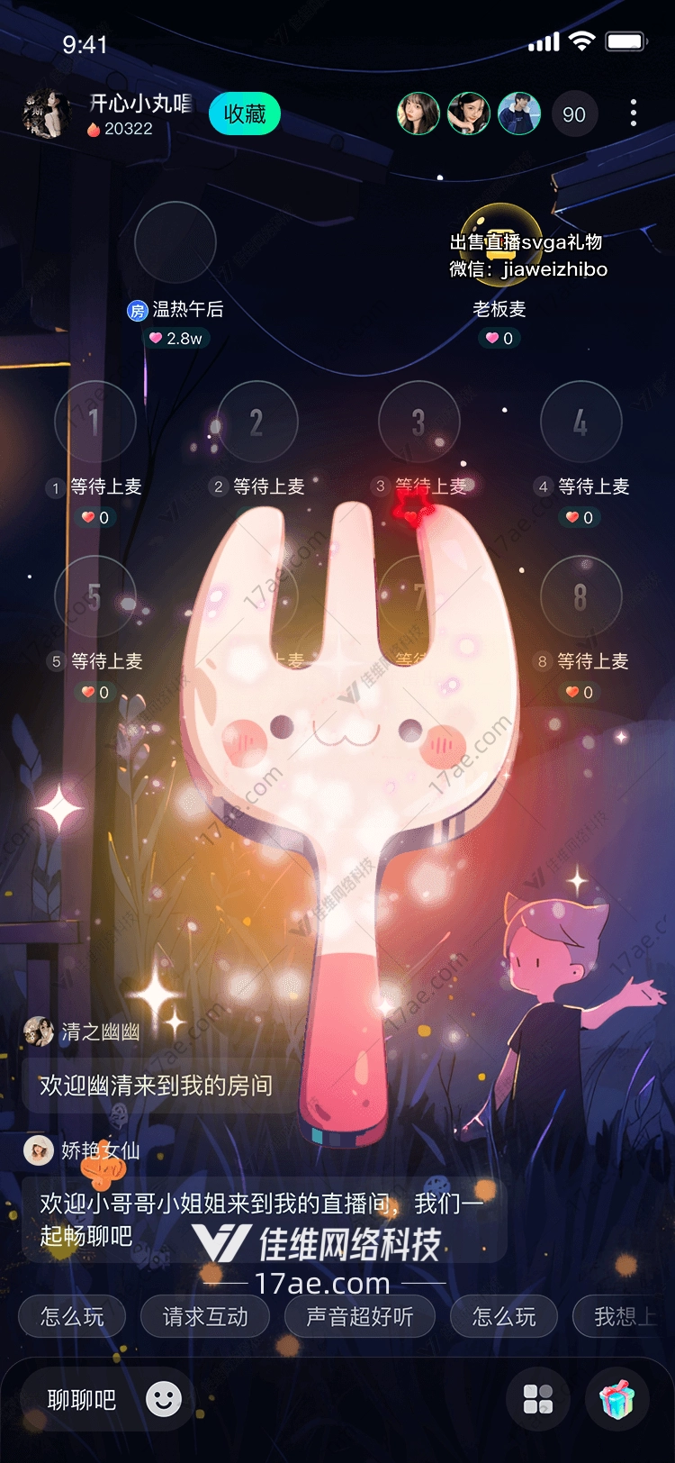 萌宠小叉子图 萌宠小叉子图