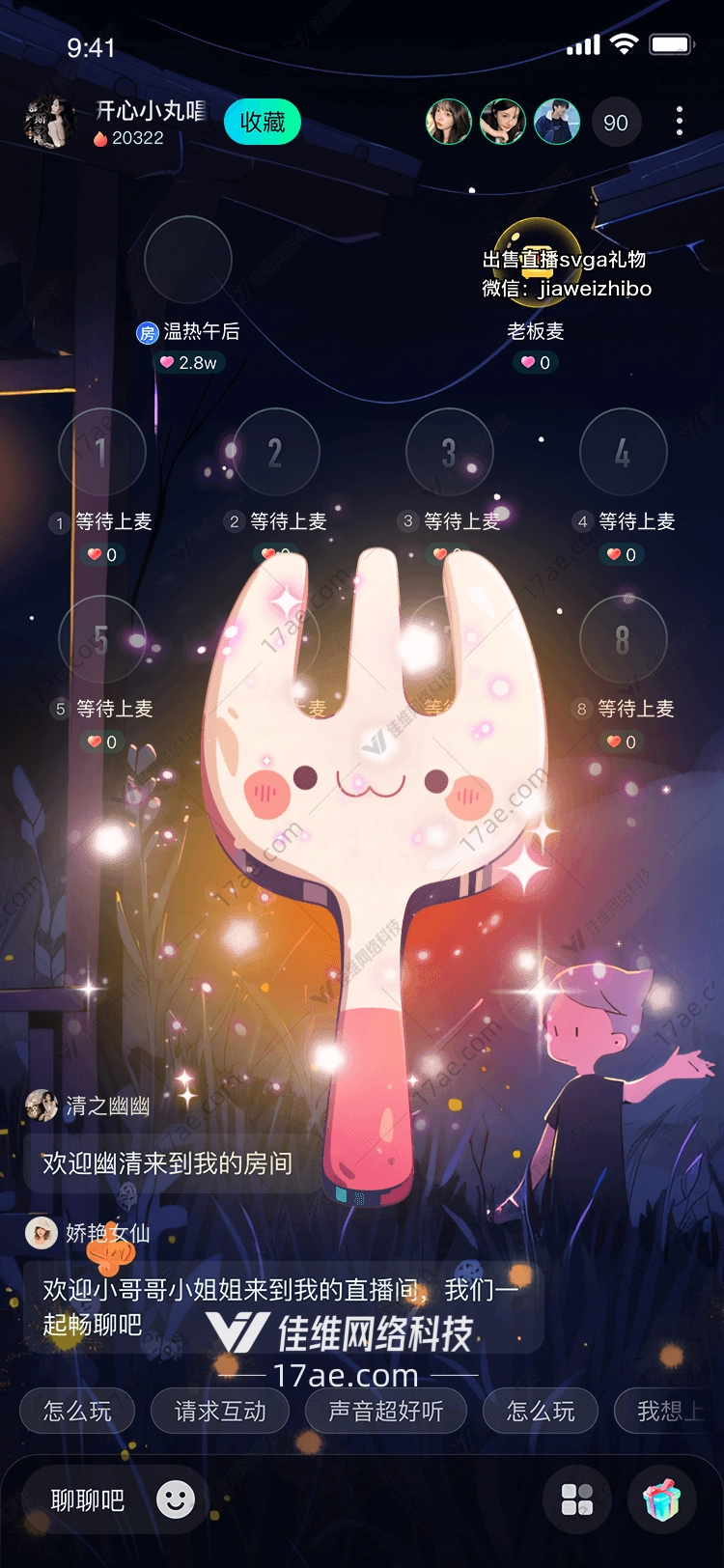 萌宠小叉子图 萌宠小叉子图