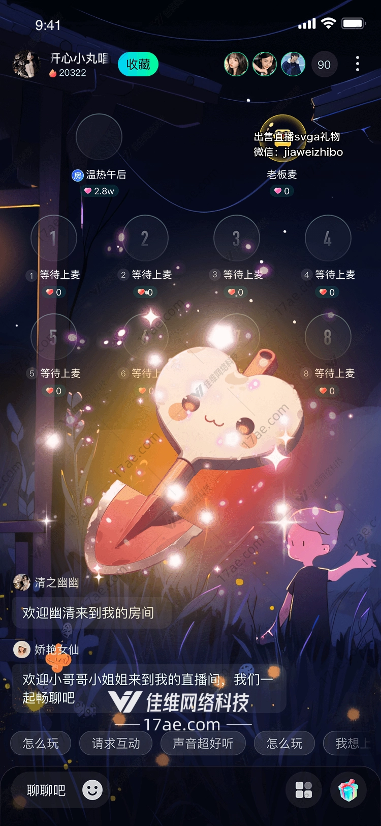 心之钥图 心之钥图