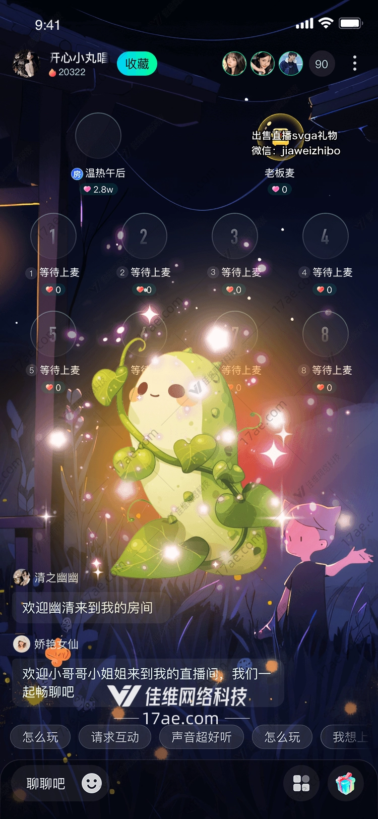 萌芽之光图 萌芽之光图