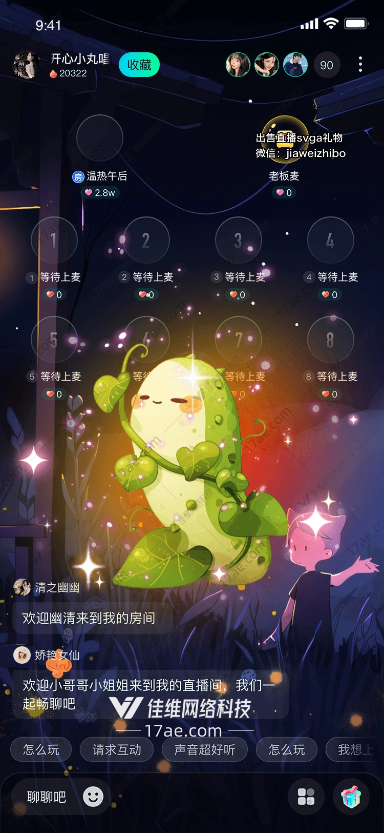 萌芽之光图 萌芽之光图