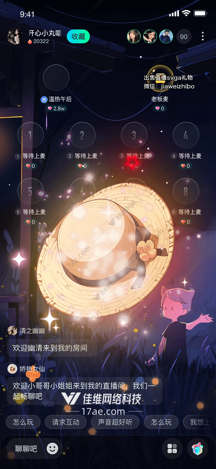 夏日之梦图 夏日之梦图