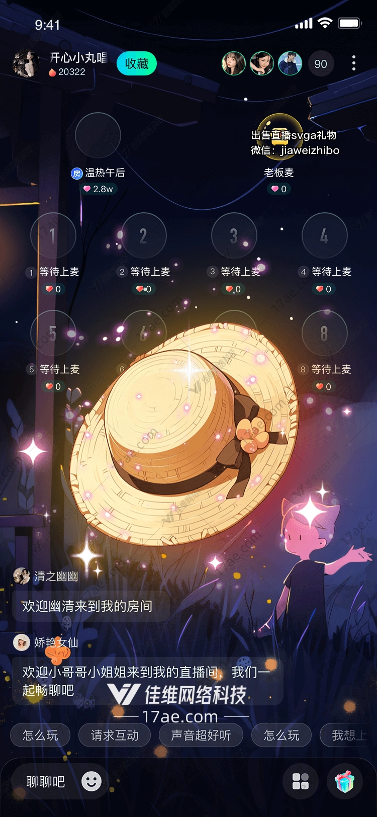 夏日之梦图 夏日之梦图
