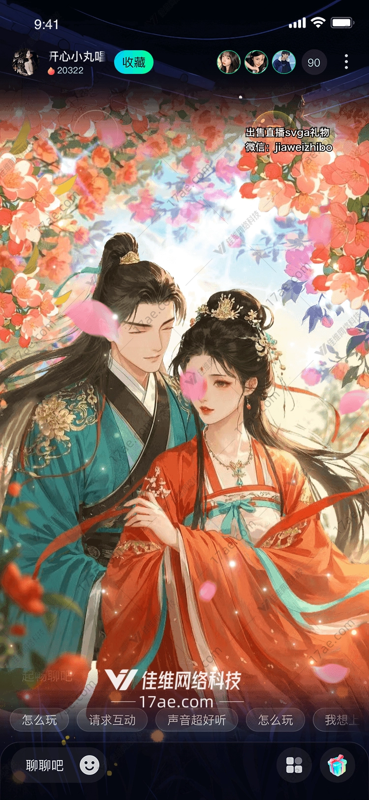 梦幻之光 梦幻之光