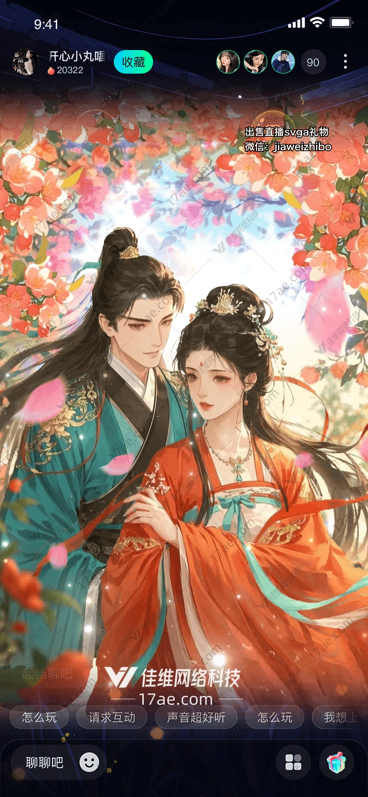 梦幻之光 梦幻之光