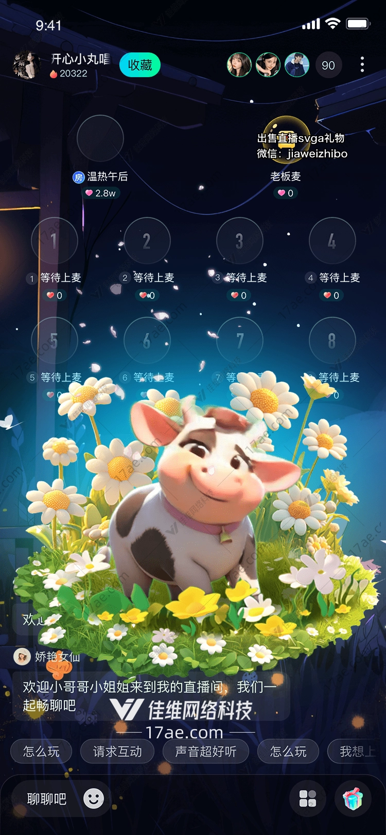 梦幻田园小牛与花海 梦幻田园小牛与花海