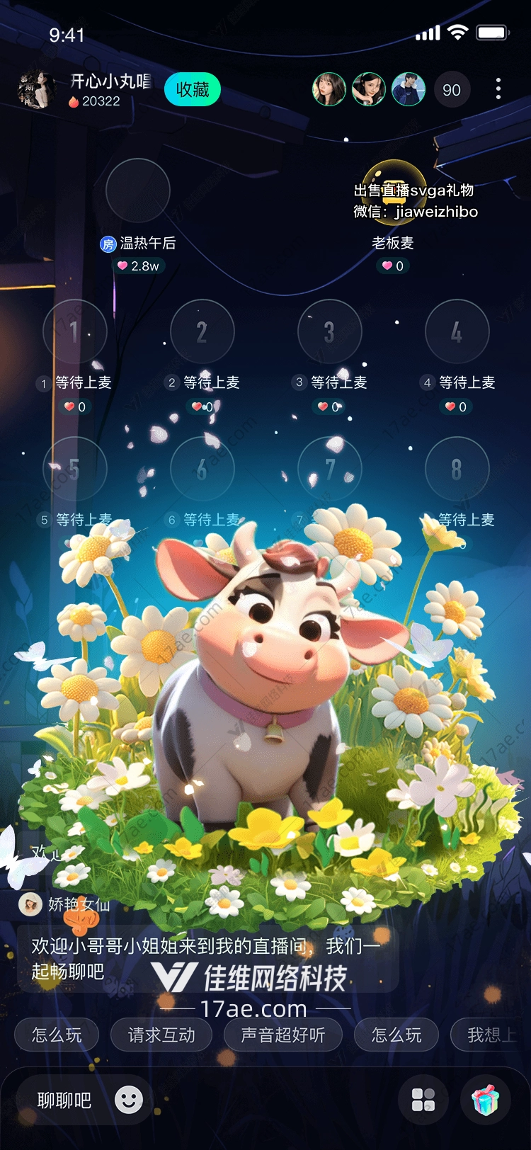 梦幻田园小牛与花海 梦幻田园小牛与花海