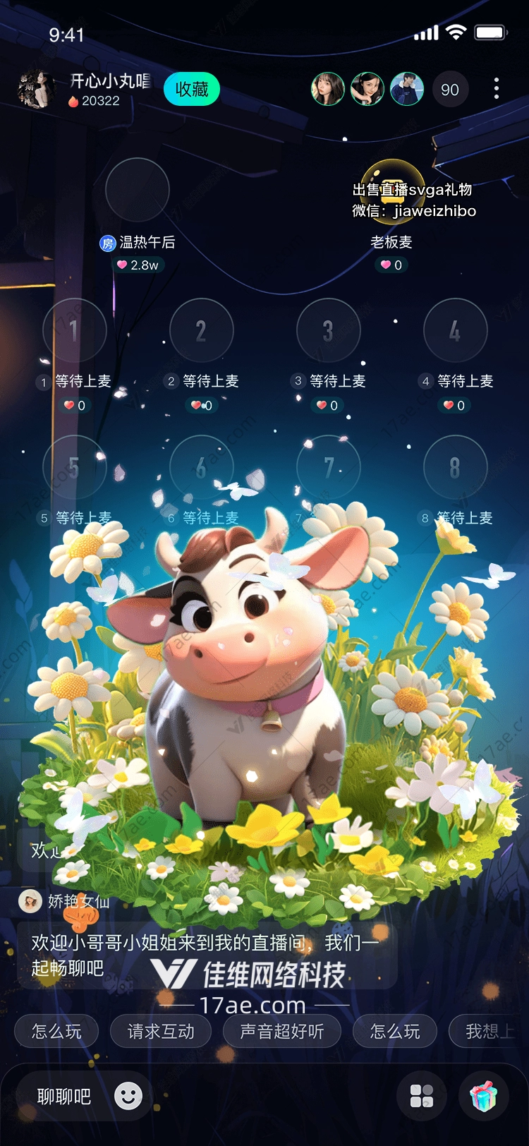 梦幻田园小牛与花海 梦幻田园小牛与花海