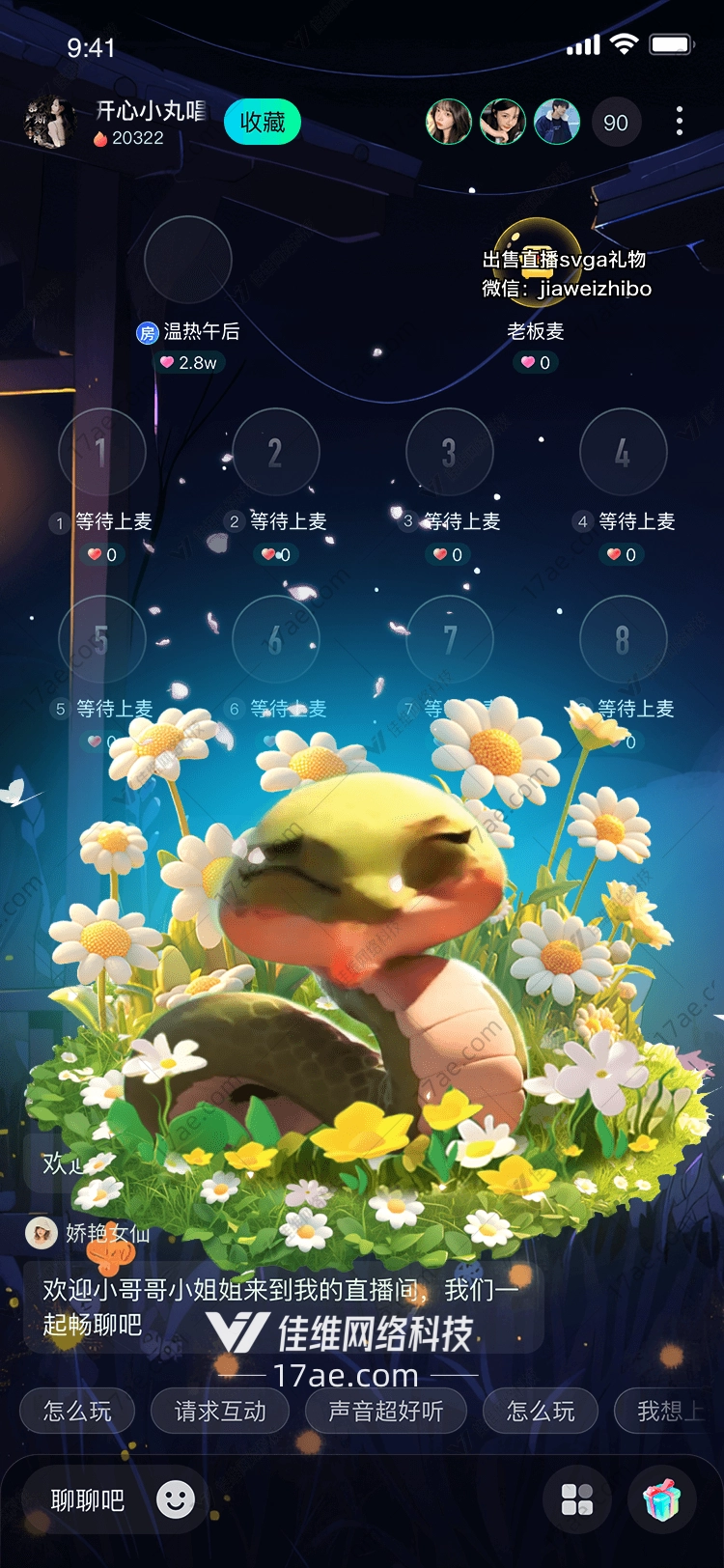 春日暖阳下的小蜗牛